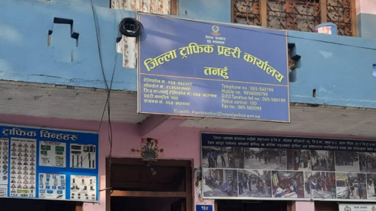 तनहुँमा सात महिनामा ३६ सवारी दुर्घटना, १५ जनाले गुमाए ज्यान